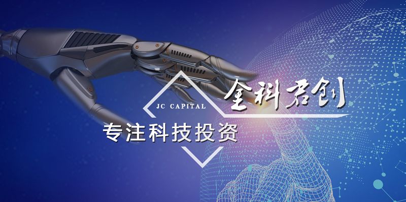 君創(chuàng)Family企業(yè)2020年成績盤點（續(xù)）
