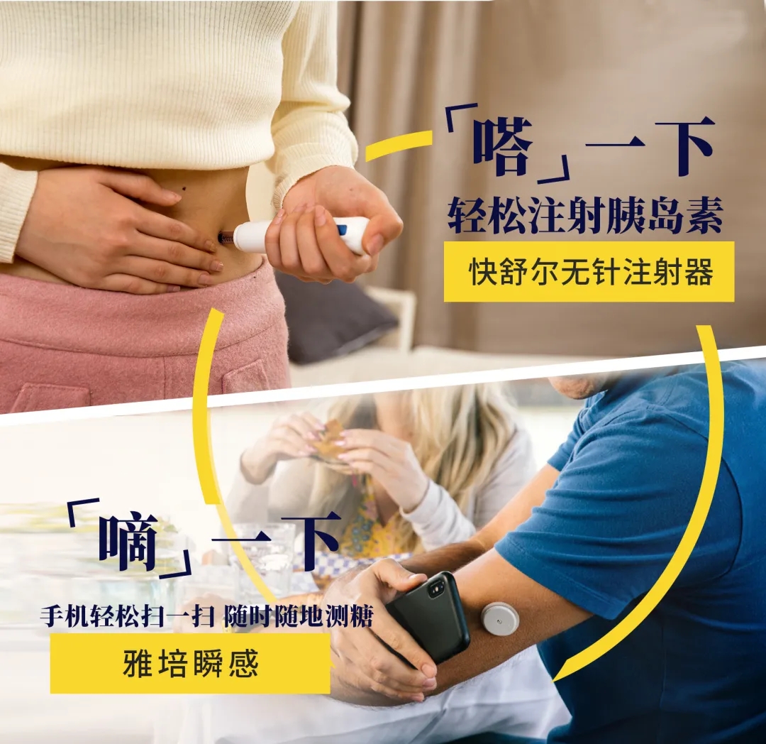 快舒爾：百尺竿頭,更進一步