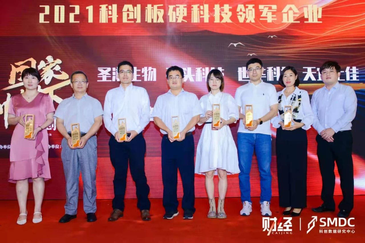 天智航|科創(chuàng)企業(yè)再獲殊榮，領跑醫(yī)療機器人賽道