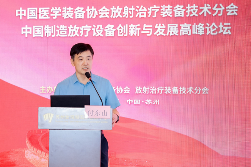 瑞爾醫(yī)療|提高放療精準(zhǔn)度，腫瘤醫(yī)治更有效