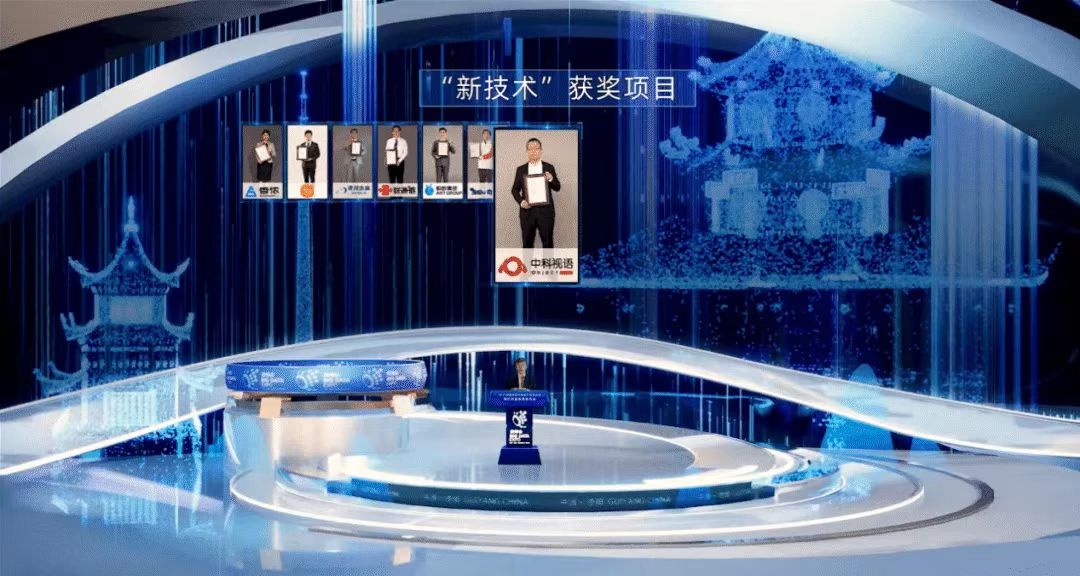 中科視語 | 深耕人工智能前沿領(lǐng)域，榮獲2022數(shù)博會(huì)領(lǐng)先科技成果獎(jiǎng)