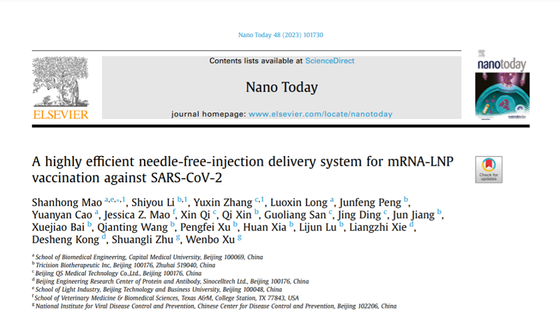 快舒爾| 全球首創(chuàng)無針注射方式接種新冠mRNA-LNP疫苗研究取得突破