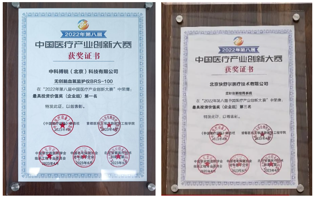 全國首批10家增材制造優(yōu)質(zhì)供應商名單公布，3家君創(chuàng)Family企業(yè)入選