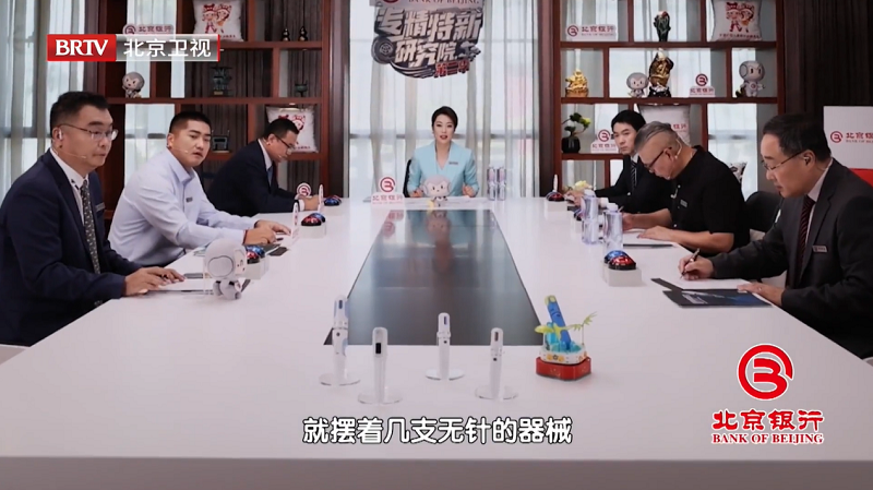 快舒爾l 專注無針注射技術(shù)，引領(lǐng)行業(yè)創(chuàng)新發(fā)展